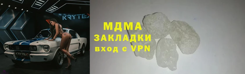 МДМА VHQ  Семёнов 